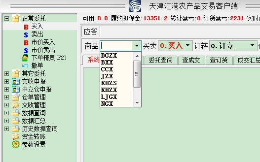 39、交易软件使用-自定义品种